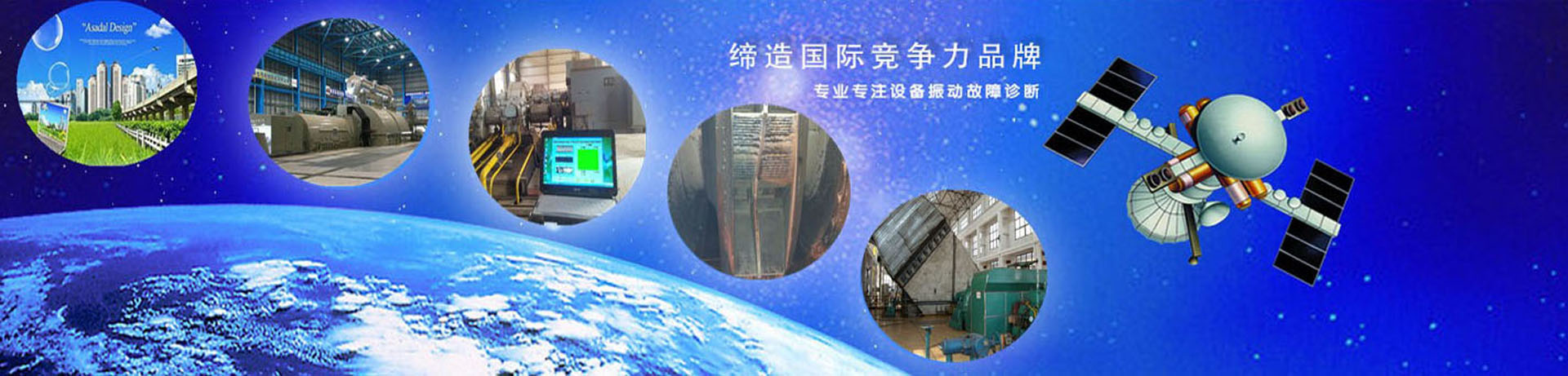 现场动平衡_风机振动处理_风机防磨处理_振动处理-山东潍坊兴盛防磨/动平衡研究所